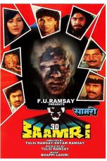 Movie poster: 3D Saamri