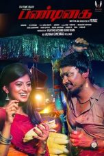 Movie poster: Pandigai