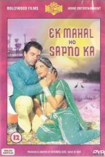 Movie poster: Ek Mahal Ho Sapno Ka
