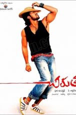 Movie poster: Chirutha