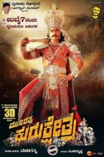 Movie poster: Kurukshetra