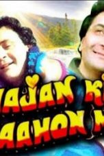 Movie poster: Saajan Ki Baahon Mein