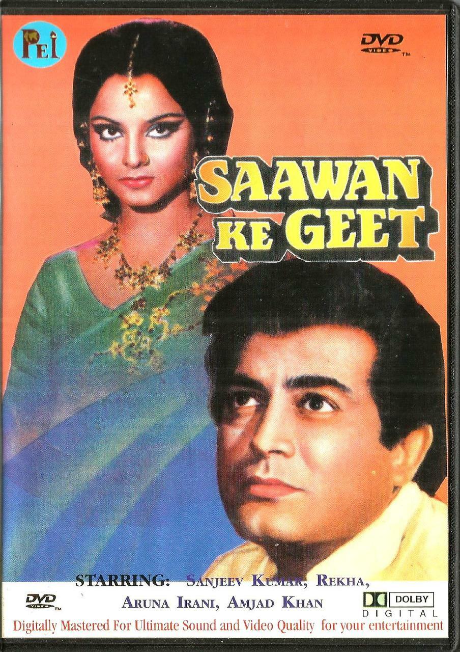 मूवी का title देखें: Sawan Ke Geet