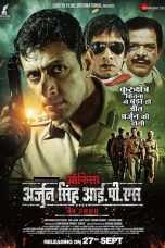 Movie poster: Officer Arjun Singh IPS