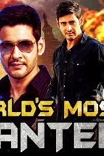 Movie poster: World’s Most Wanted