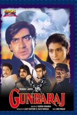 Movie poster: Gundaraj