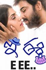 Movie poster: Ho Gaya Total Siyapaa