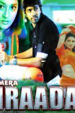 Movie poster: Mera Iraada