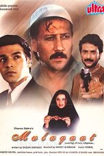 Movie poster: Mulaqaat
