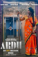 Movie poster: Ardh