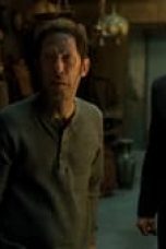 Movie poster: Guillermo del Toro’s Cabinet of Curiosities Season 1 Episode 1