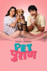 Movie poster: Pet Puraan