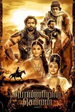 Movie poster: Ponniyin Selvan: Part I