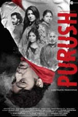 Movie poster: Purush (2020)