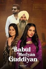 Movie poster: Babul Meriya Guddiya 2021