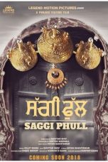 Movie poster: Saggi Phull 2018