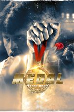 Movie poster: Medal Pet Nahi Bharta 2018