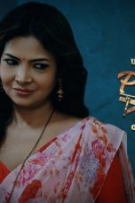 Movie poster: Palang Tod Season 1 Episode 5 Part 2