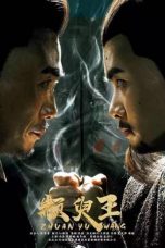 Movie poster: King Zhuan Yu 2019