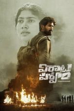 Movie poster: Viraata Parvam 2022