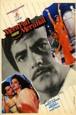Movie poster: Mera Pati Sirf Mera Hai 1990