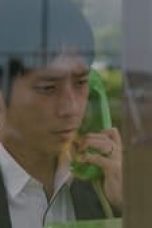 Movie poster: My Family Season 1 Episode 10