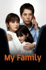 Movie poster: My Family 2022