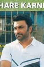 Movie poster: Slum Golf Season 1 Episode 3