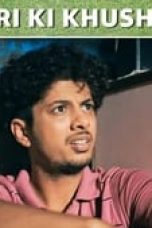 Movie poster: Slum Golf Season 1 Episode 1