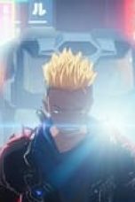 Movie poster: My Daemon Season 1 Episode 9