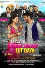 Movie poster: Oh Yaara Ainvayi Ainvayi Lut Gaya 2015