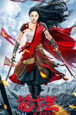 Movie poster: Mulan Legend 2020