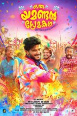 Movie poster: Oru Yamandan Premakadha 2019