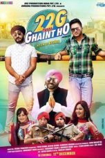 Movie poster: 22G Tussi Ghaint Ho 2015