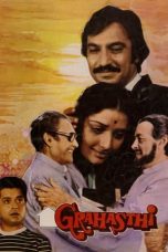 Grahasthi 1984