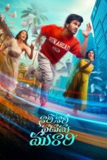 Nari Nari Naduma Murari (2026)