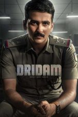 Dridam (2026)
